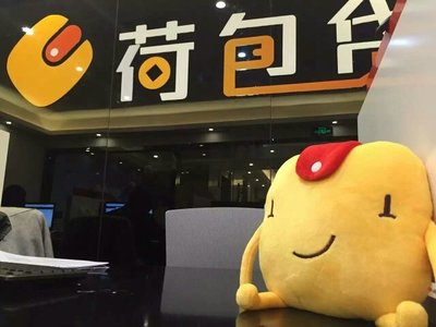 深圳荷包金融信息咨詢惠州分公司 專注金融信息咨詢，助力區域經濟發展