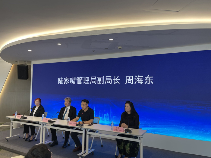 國際巨頭齊聚陸家嘴，擴大金融對外開放——活力中國調研行金融信息咨詢