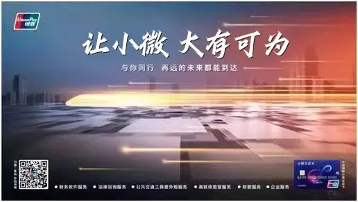 金融信息咨詢 洞察、規范與未來